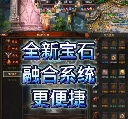 魔域元素宝石获取方法有哪些？