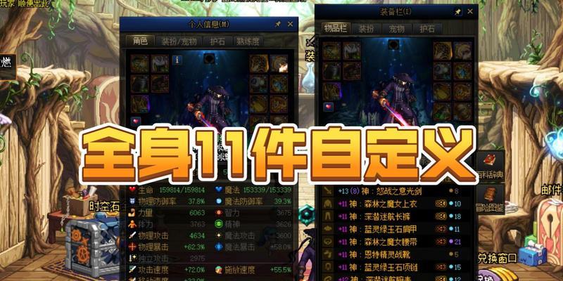 神界版本剑魂胜负武器如何获得？获取途径是什么？