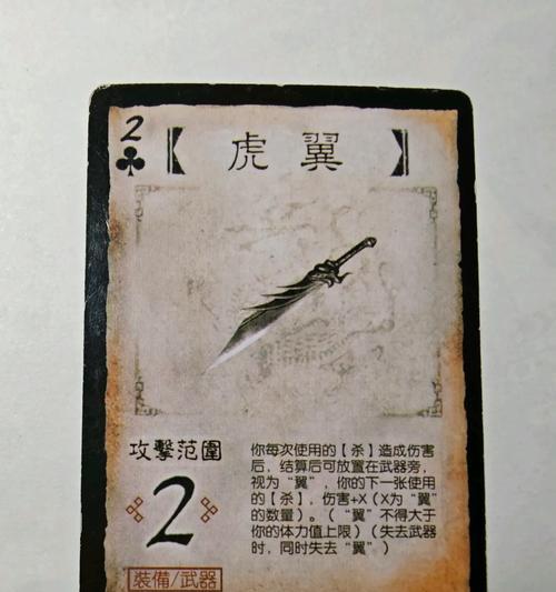 三国杀中哪些武将可以作为武器使用？如何选择？