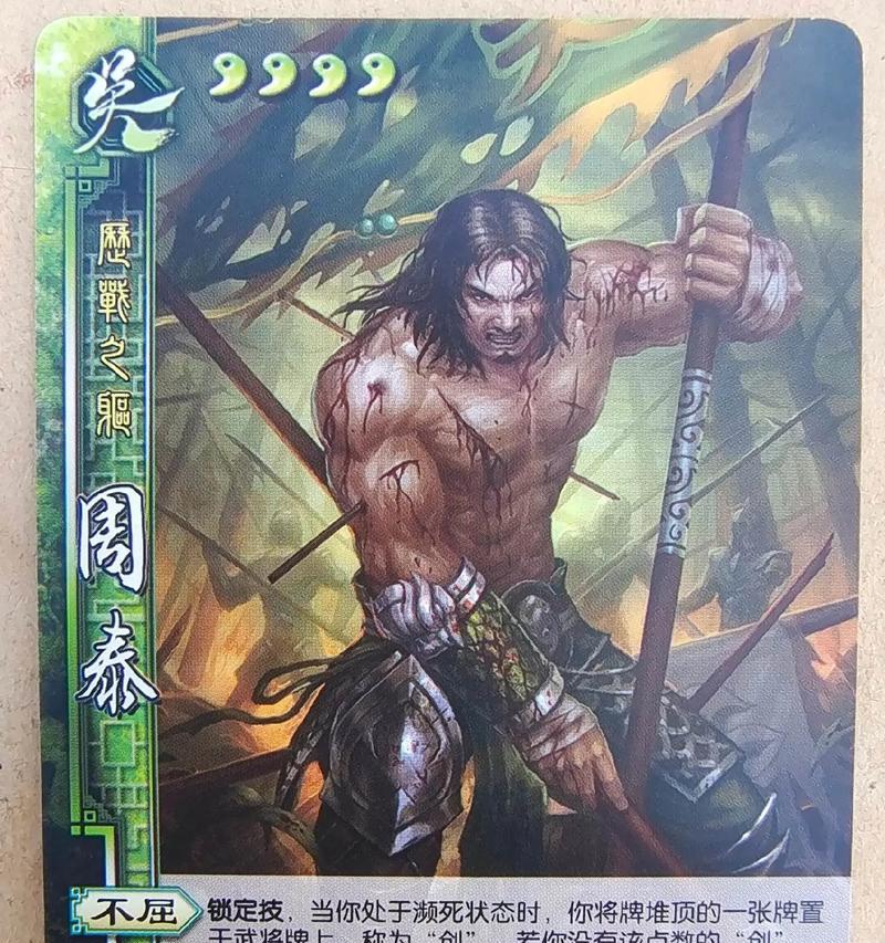 三国杀中哪些武将可以作为武器使用？如何选择？
