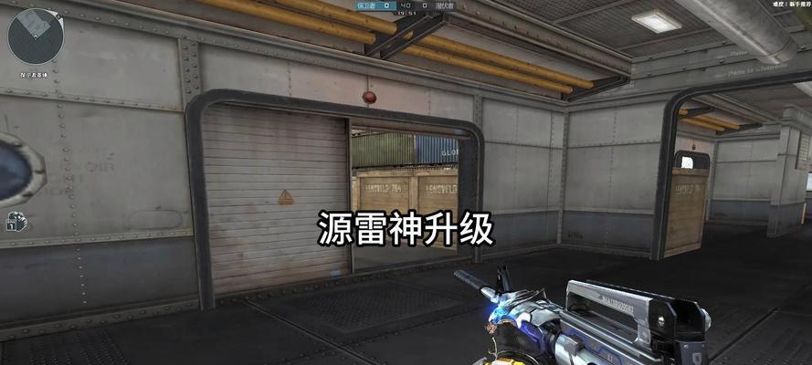 白嫖CF机甲雷神需要多少点券？如何免费获取机甲雷神？