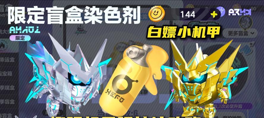 白嫖CF机甲雷神需要多少点券？如何免费获取机甲雷神？