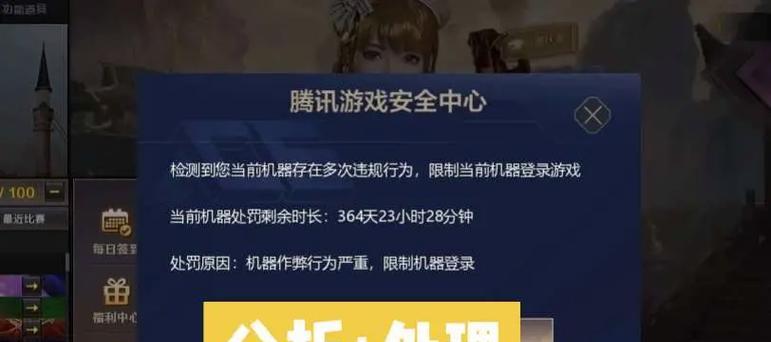cf手游进不去怎么办？遇到登录问题时应如何解决？