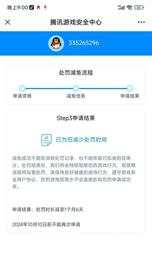 cf手游进不去怎么办？遇到登录问题时应如何解决？