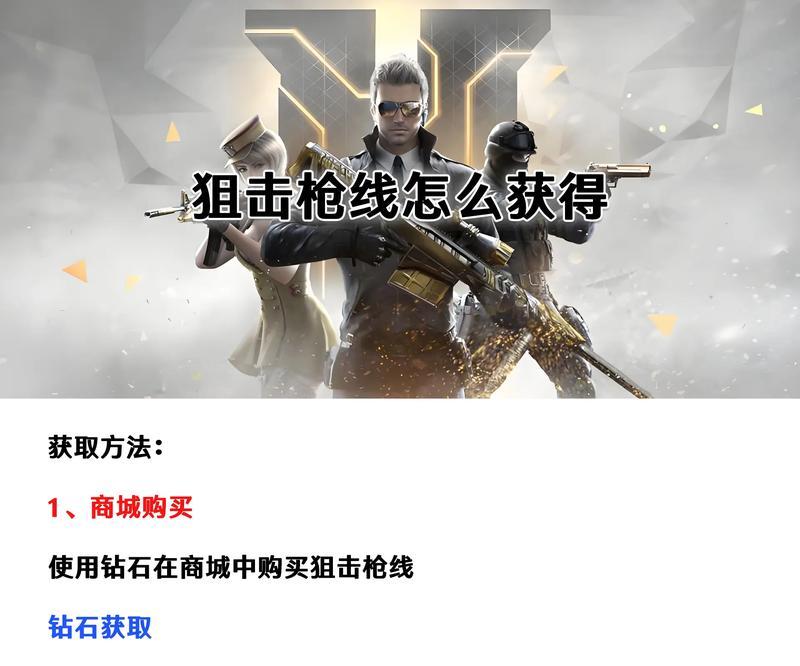 cf踏的获取方法是什么？