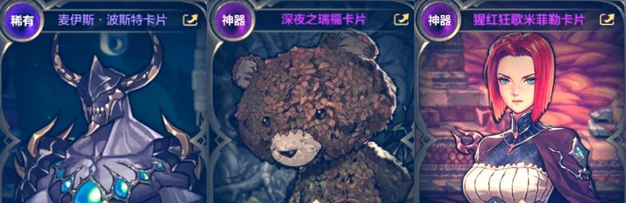 dnf徽章附魔推荐卡片有哪些？