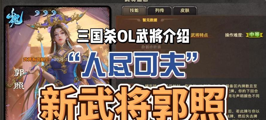 三国杀ol推荐的博主有哪些？