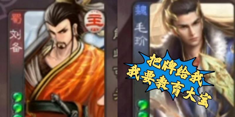 三国杀小鸟技能对大宝有何影响？