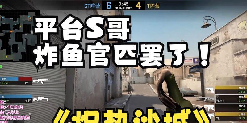 csgo完美世界对炸鱼行为的态度如何？炸鱼现象对游戏环境的影响是什么？