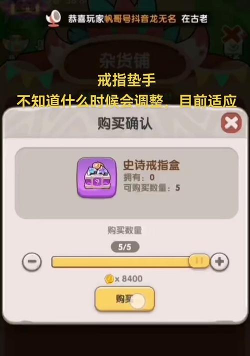 CF中戒指的获取方式是什么？有哪些途径可以获得？