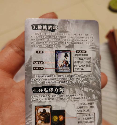 三国杀中战术牵制的作用是什么？如何有效运用？