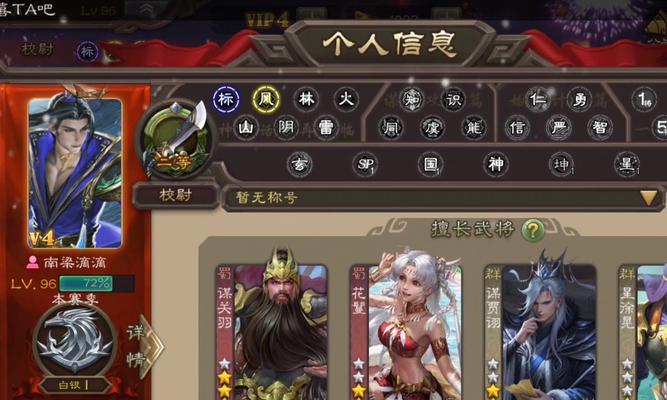 三国杀账号出售时应注意哪些问题？