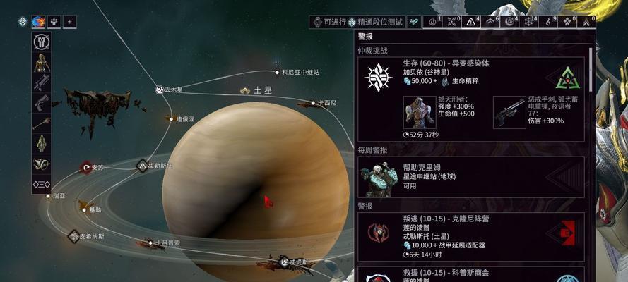 星际战甲如何向好友赠送物品？赠送流程是怎样的？