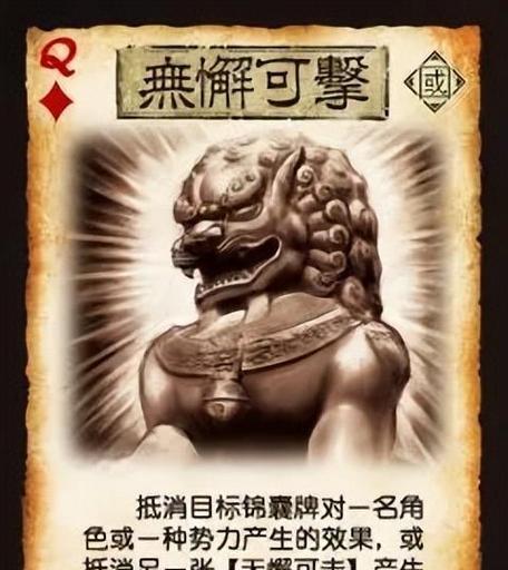 三国杀一把一百多张牌是什么？解释三国杀中牌堆数量的含义是什么？