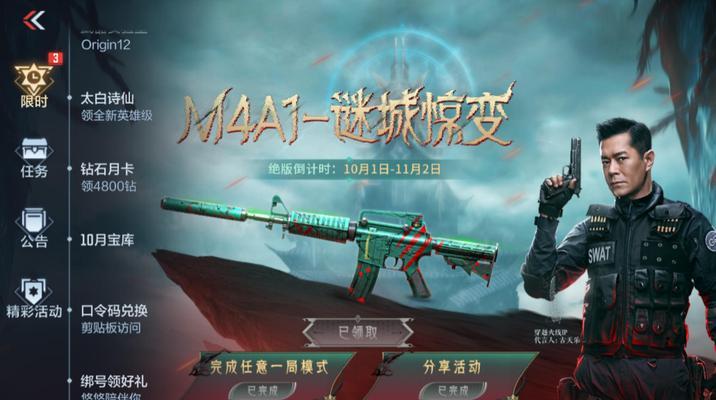 韩国cf登录方法是什么？有哪些注意事项？