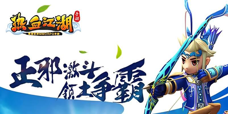 热血江湖广告如何屏蔽？屏蔽方法是什么？