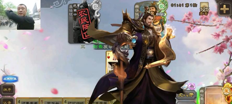 在三国杀中偶遇马哥的几率有多大？有无增加偶遇几率的方法？