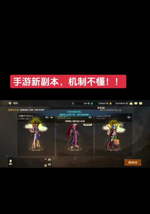 地下城幻影测评结果如何？玩家反馈有哪些？