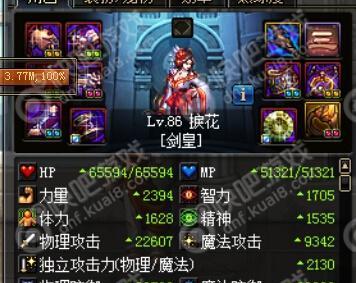 地下城幻影测评结果如何？玩家反馈有哪些？