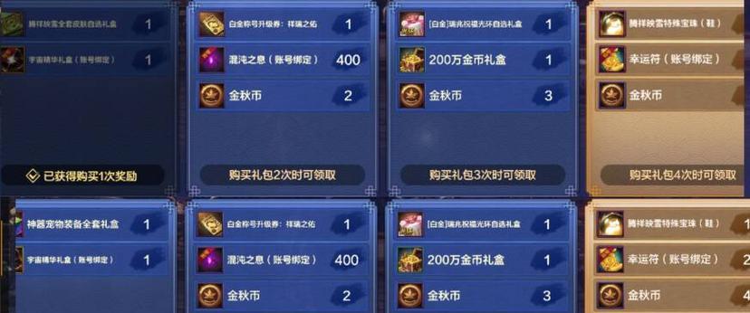 地下城手游购买流程是怎样的？有哪些支付方式？