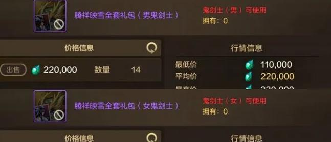 地下城手游购买流程是怎样的？有哪些支付方式？