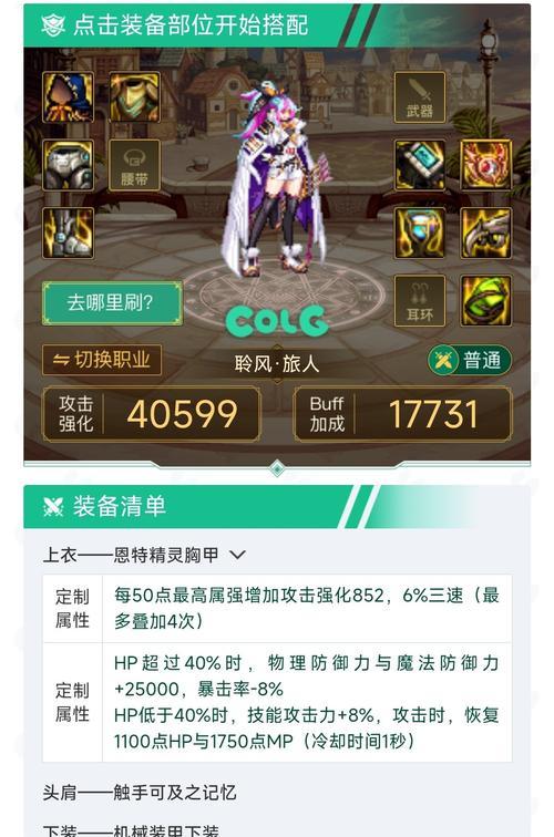 dnf中减CD的技能如何使用？减CD有什么技巧？