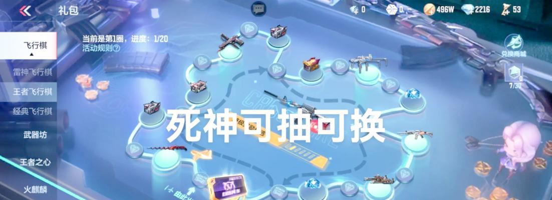 CF黑骑士瘦肚子效果如何？使用方法是什么？
