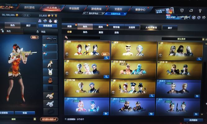 cf炼狱悦蓝保底次数是多少？如何确保获取？