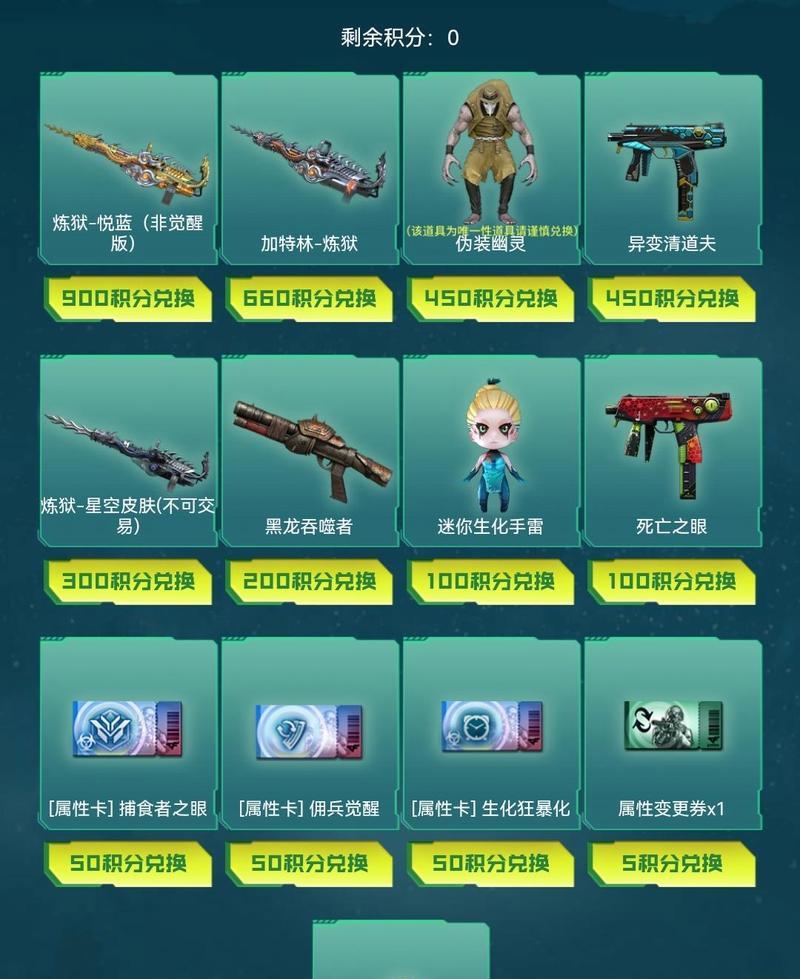 cf炼狱悦蓝保底次数是多少？如何确保获取？