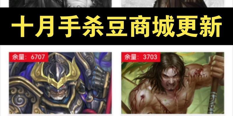 三国杀游戏中豆子怎么获得？豆子的获取途径有哪些？