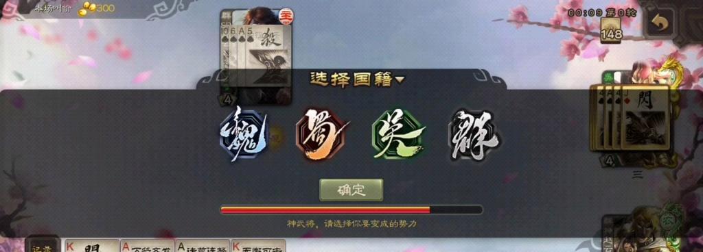 三国杀游戏中豆子怎么获得？豆子的获取途径有哪些？