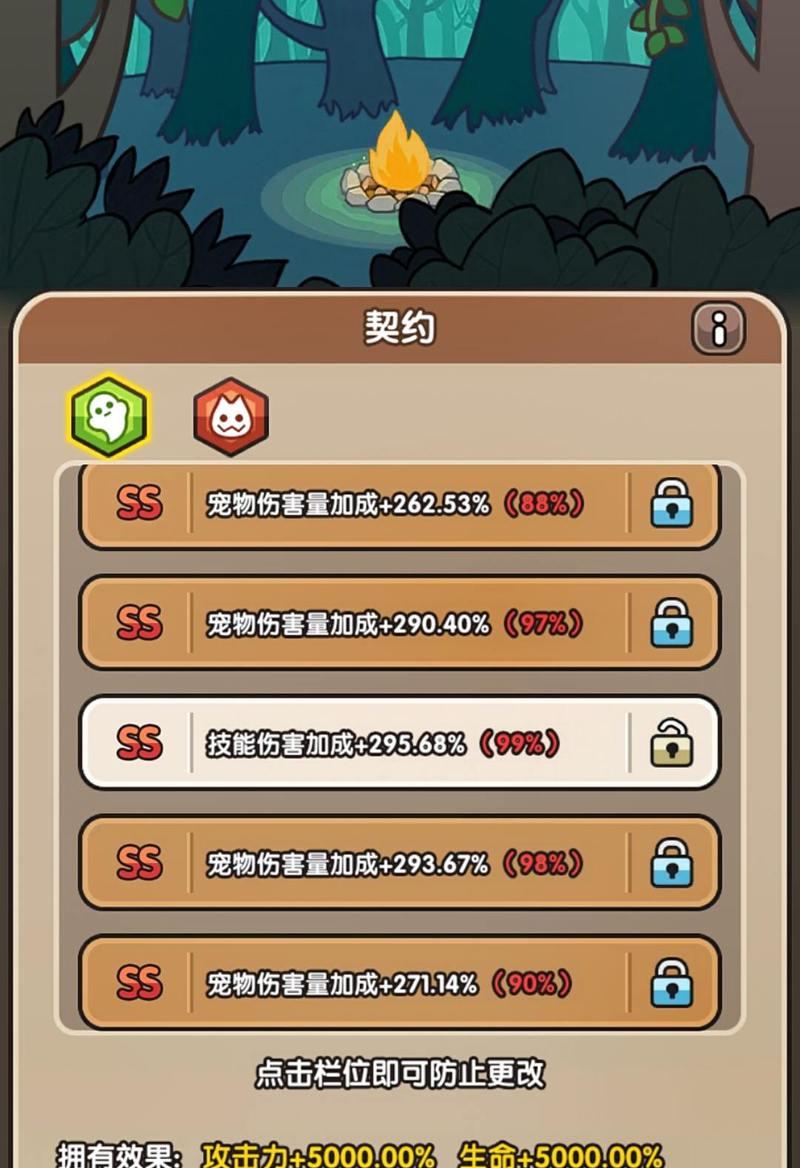 DNF中有哪些种类的契约？契约的作用分别是什么？