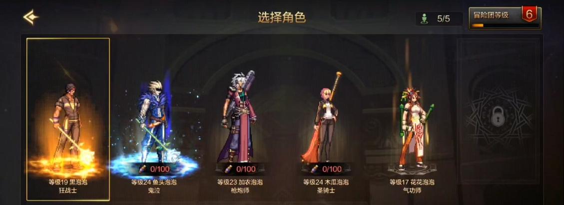 DNF中有哪些种类的契约？契约的作用分别是什么？