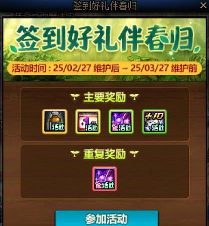 地下城与勇士金色物品的获取方法是什么？