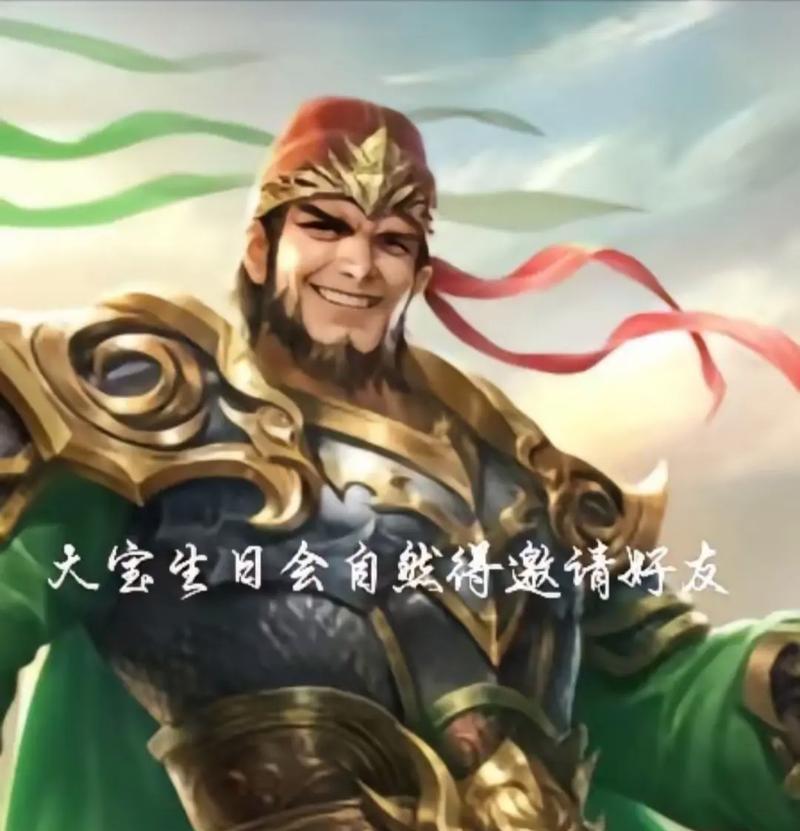 三国杀中大宝指的是什么？大宝的技能和用法是什么？