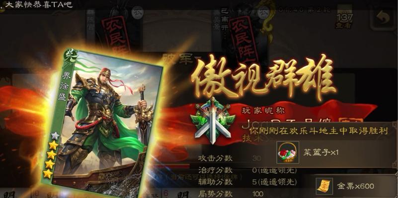三国杀中大宝指的是什么？大宝的技能和用法是什么？