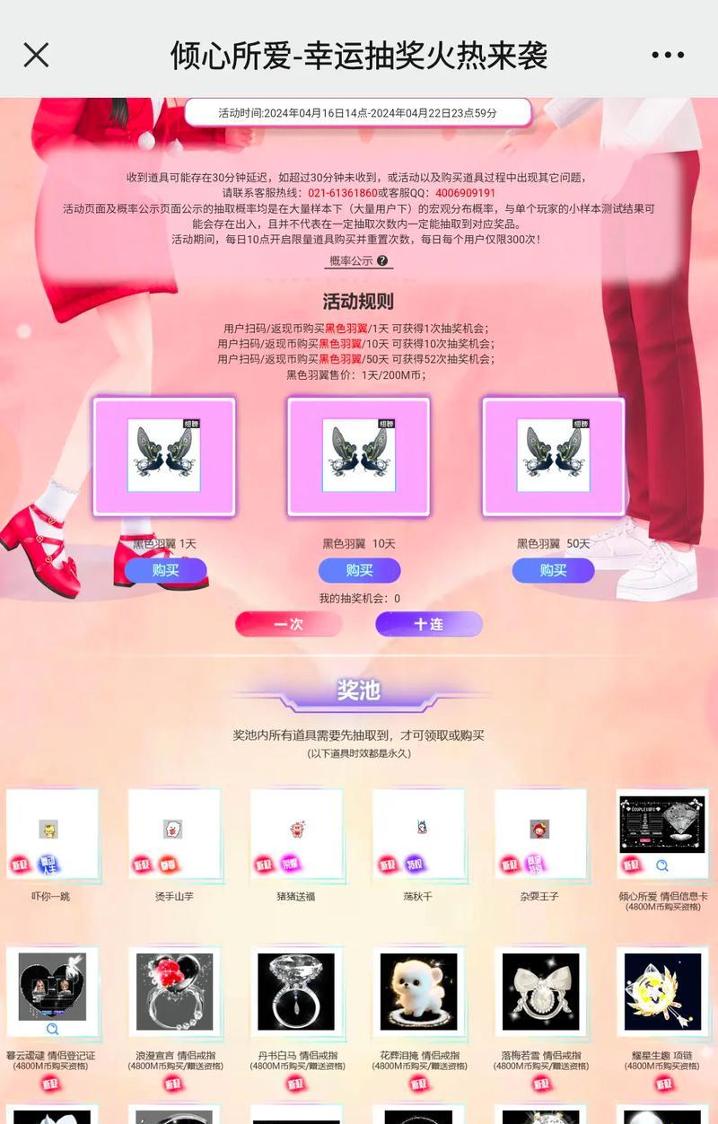 劲舞团中盈利被抓的处理方法是什么？如何避免违规操作？