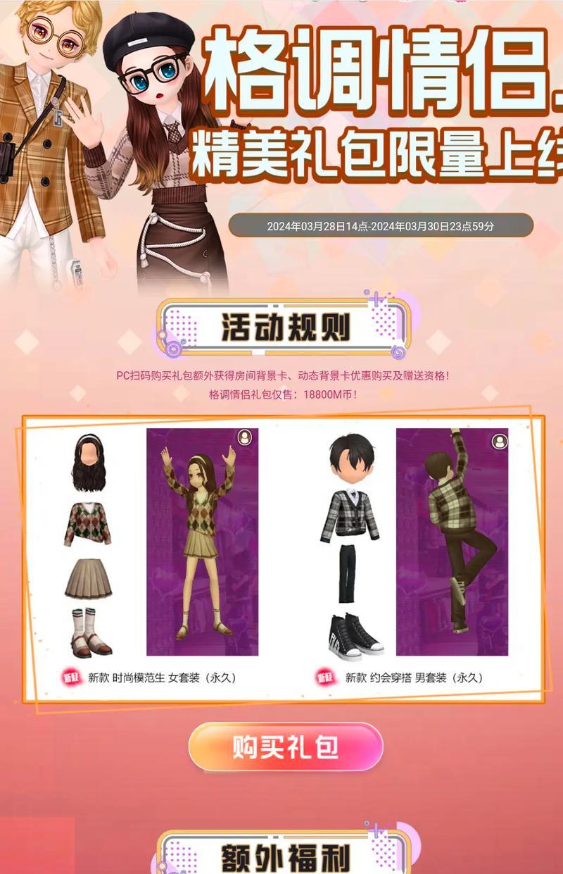 劲舞团中盈利被抓的处理方法是什么？如何避免违规操作？