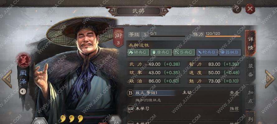 三国杀中如何获得阚泽？获取阚泽的途径有哪些？