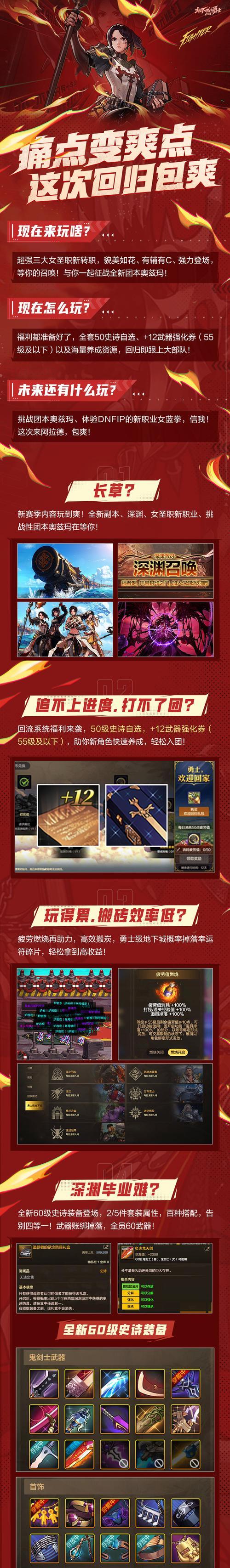 dnf游戏中无法打字的原因是什么？如何解决？