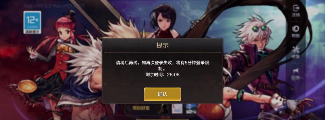 dnf游戏中无法打字的原因是什么？如何解决？