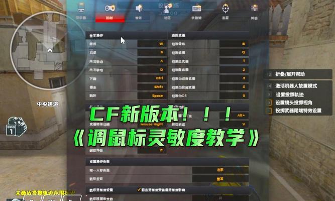cf设置怎么设置好？有哪些优化设置推荐？