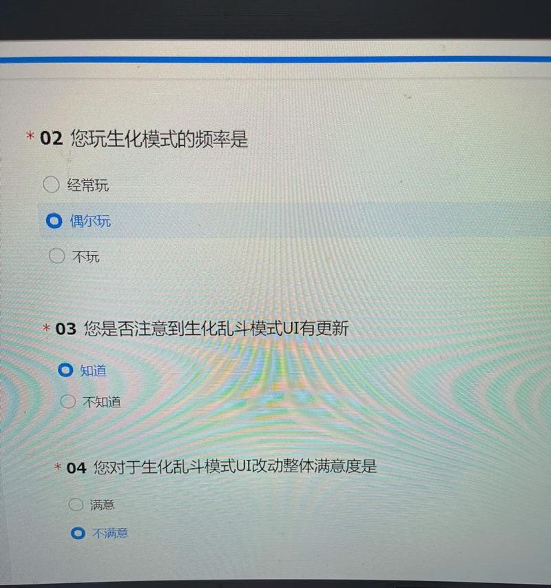 CF聊天信息不显示怎么办？如何调整设置？