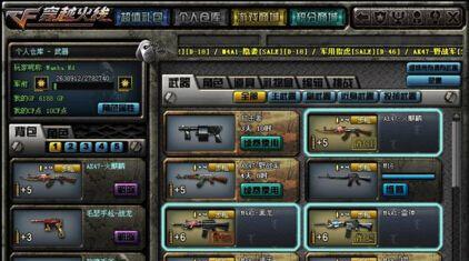 CF中m4君威gs的价格是多少？购买后有哪些优势？