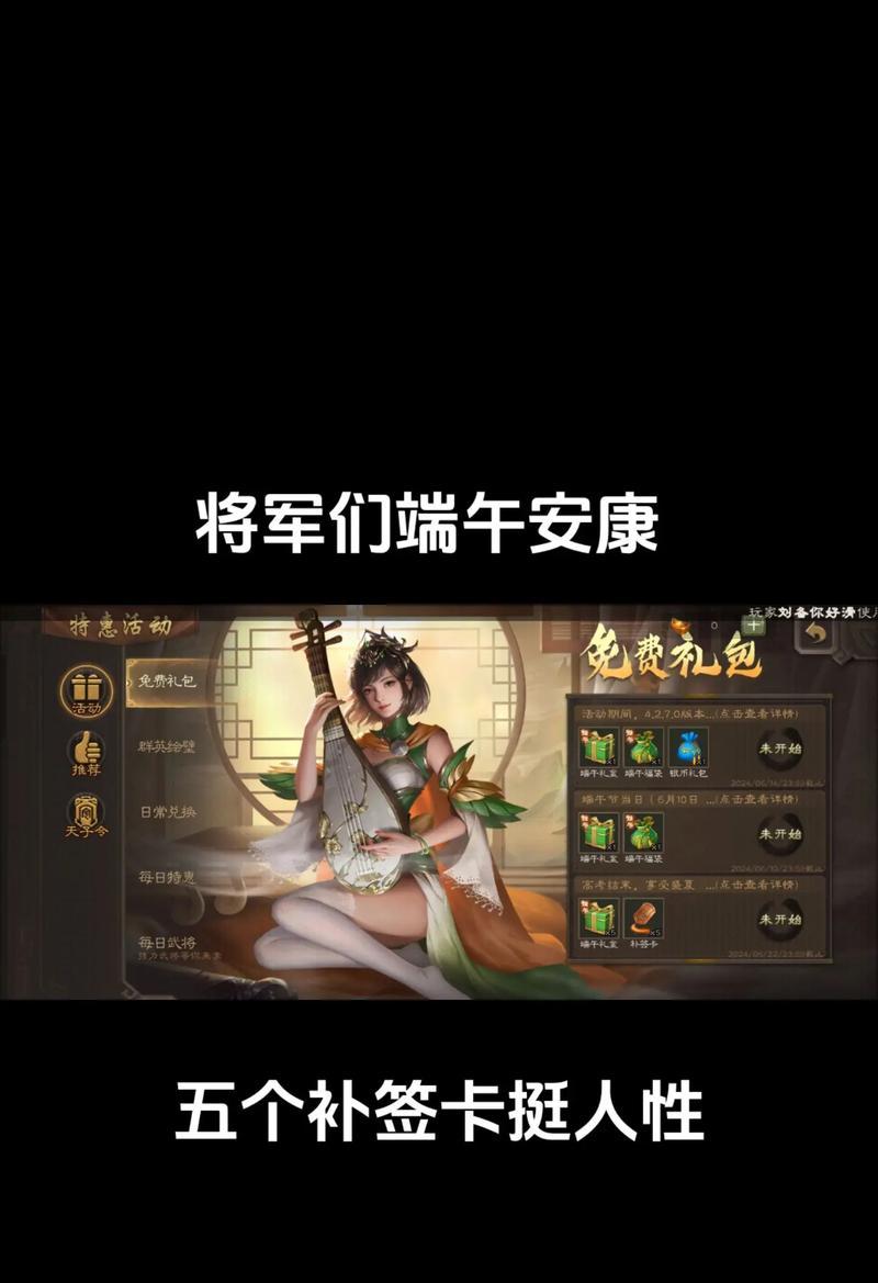 三国杀投票功能何时上线？上架后如何参与投票？