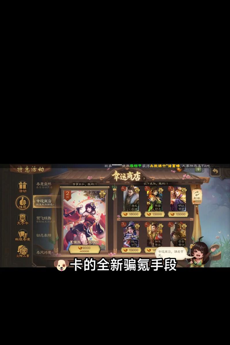 三国杀投票功能何时上线？上架后如何参与投票？