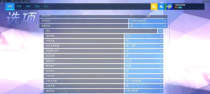 守望先锋显示消灭数的设置方法是什么？设置后有何变化？