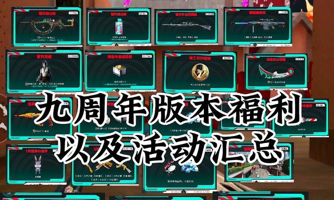 cf3月份参加活动的费用是多少？活动内容有哪些？