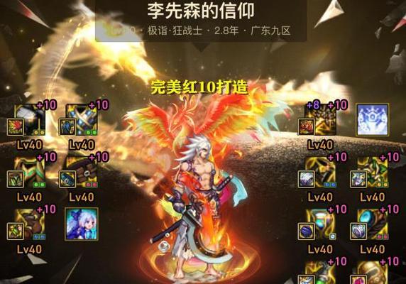 地下城神界增幅的具体操作方法是什么？