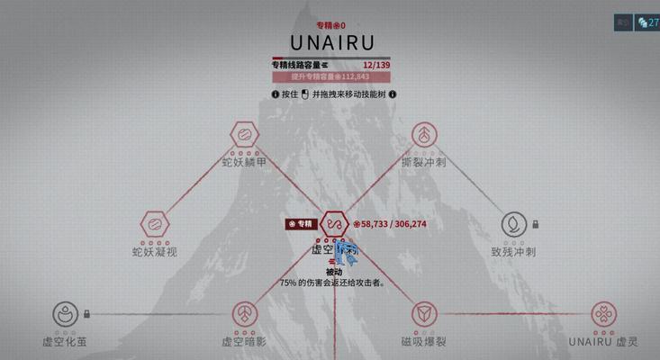 星际战甲专精刷取方法是什么？